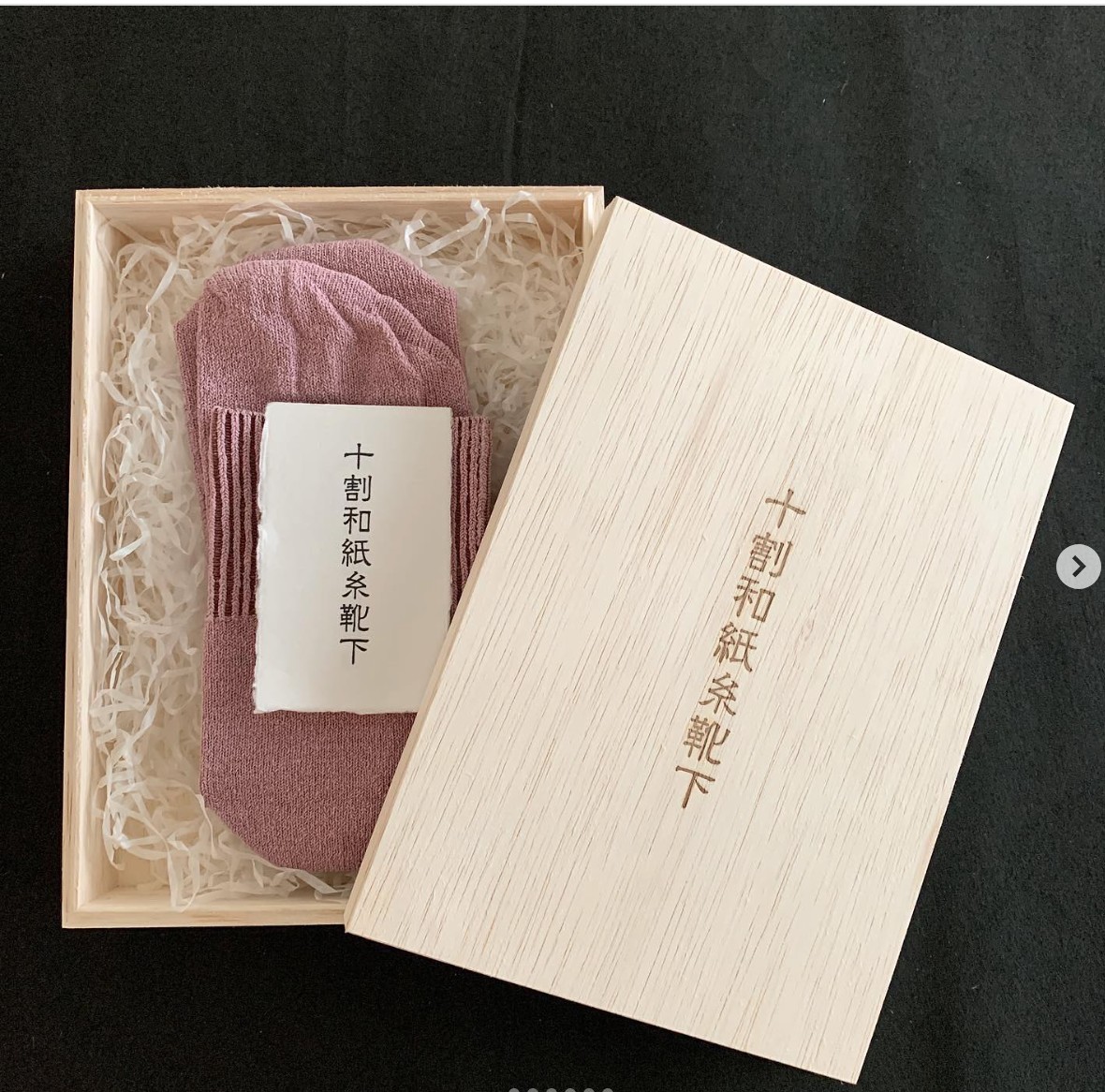 小津和紙極致乾爽 [隱五指] 襪